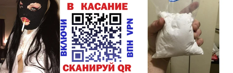 Наркота Новопавловск Конопля  КОКАИН  СОЛЬ  кракен сайт  Меф мяу мяу 
