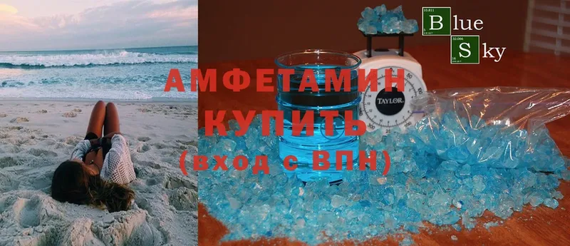 Amphetamine 97%  KRAKEN как войти  Новопавловск 