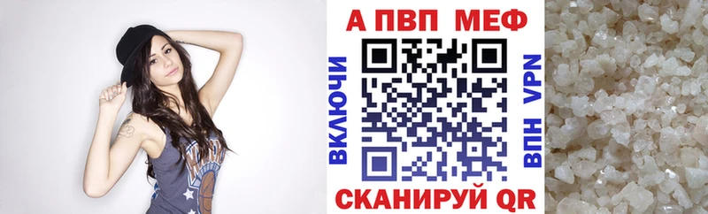 Alpha PVP крисы CK  цена   Новопавловск 