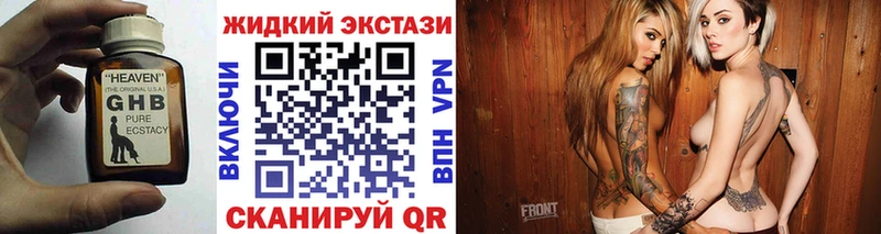 БУТИРАТ Butirat Новопавловск