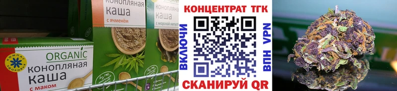 купить закладку  Новопавловск  Еда ТГК марихуана 