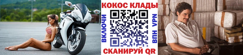 Cocaine Боливия  hydra зеркало  это как зайти  Новопавловск 