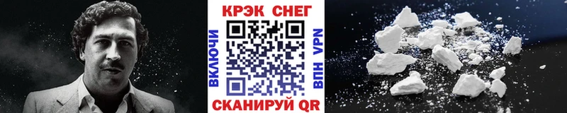 Cocaine Эквадор Новопавловск