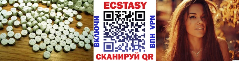 Ecstasy XTC Новопавловск