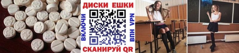 сколько стоит  Новопавловск  ЭКСТАЗИ диски 