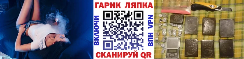 ГАШИШ индика сатива  цена наркотик  Новопавловск 
