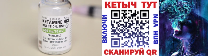 КЕТАМИН ketamine мориарти Telegram Новопавловск