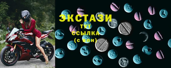 мдма Новокубанск