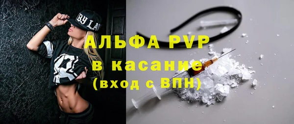 винт Нефтегорск