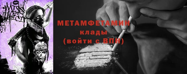 тгк Новодвинск