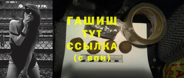 винт Нефтегорск