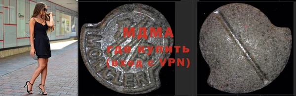 мдма Новокубанск