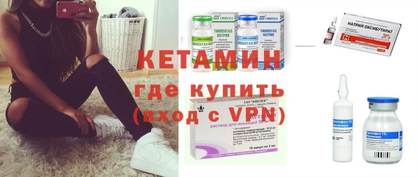 марки nbome Нефтекумск