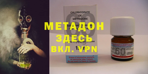 мдма Новокубанск