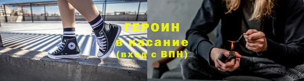 тгк Новозыбков