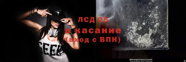винт Нефтегорск
