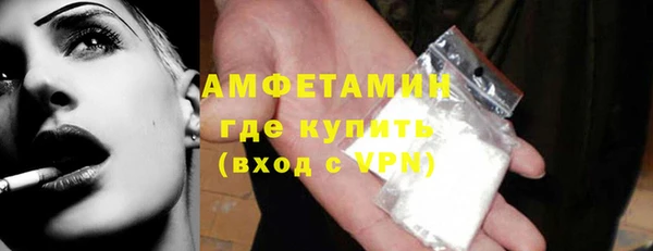 винт Нефтегорск