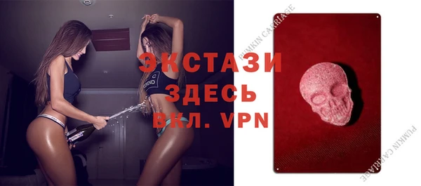тгк Новодвинск