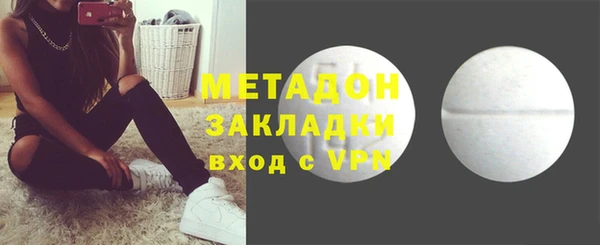 винт Нефтегорск