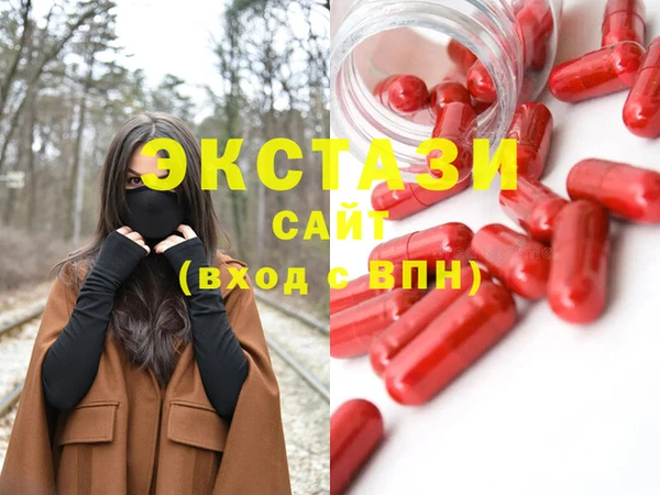 тгк Новодвинск