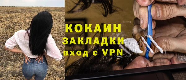 меф VHQ Болохово