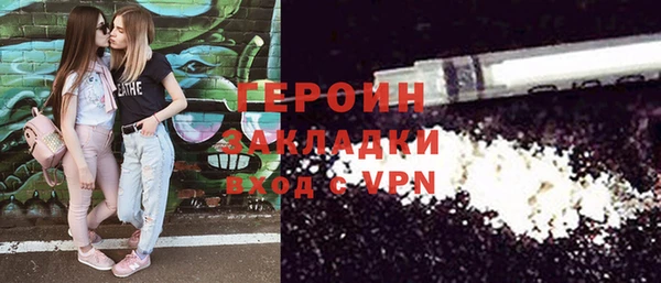 тгк Новозыбков