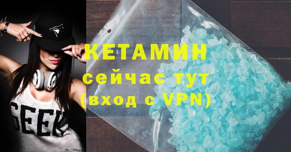 мдма Новокубанск