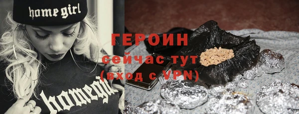 тгк Новодвинск