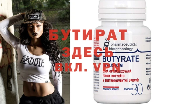 бутик Болхов