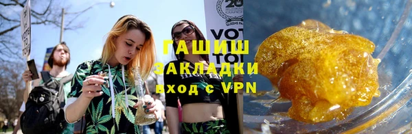 винт Нефтегорск