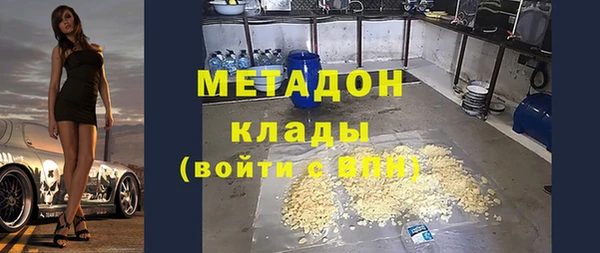 тгк Новодвинск