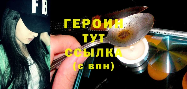 мдма Новокубанск
