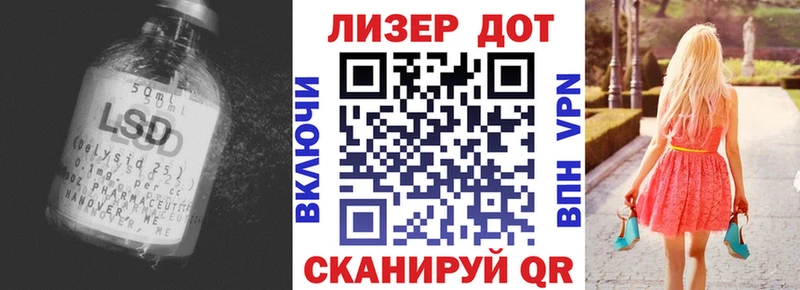 LSD-25 экстази ecstasy  где найти наркотики  Новопавловск 