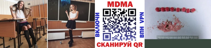 MDMA Molly  mega зеркало  Новопавловск 