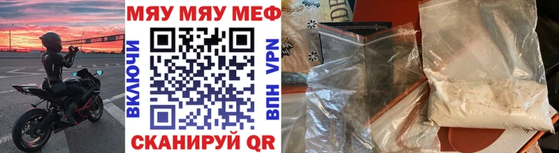 купить  сайты  Новопавловск  Меф mephedrone 