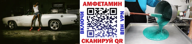 Первитин Декстрометамфетамин 99.9%  Новопавловск 