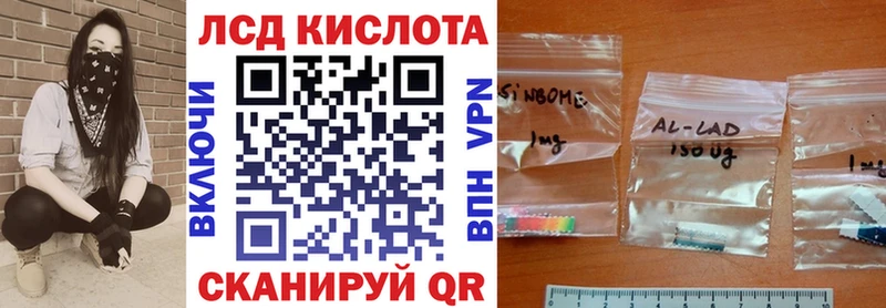 Марки 25I-NBOMe 1,8мг  Новопавловск 