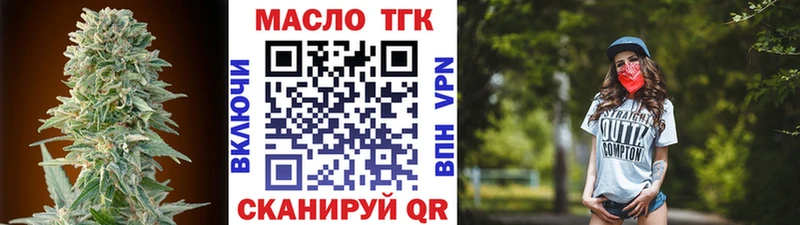 Дистиллят ТГК вейп  Новопавловск 