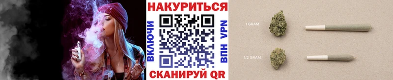 Марихуана White Widow  Новопавловск 